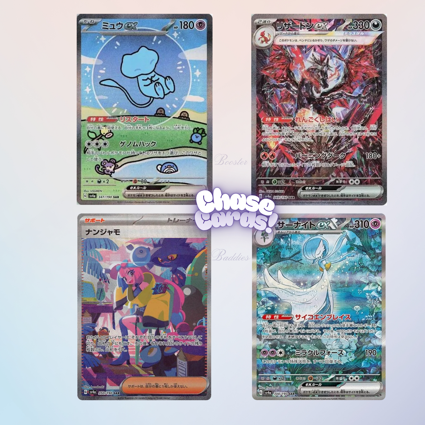 Shiny Treasures Japanese Booster Box Shrink Sealed