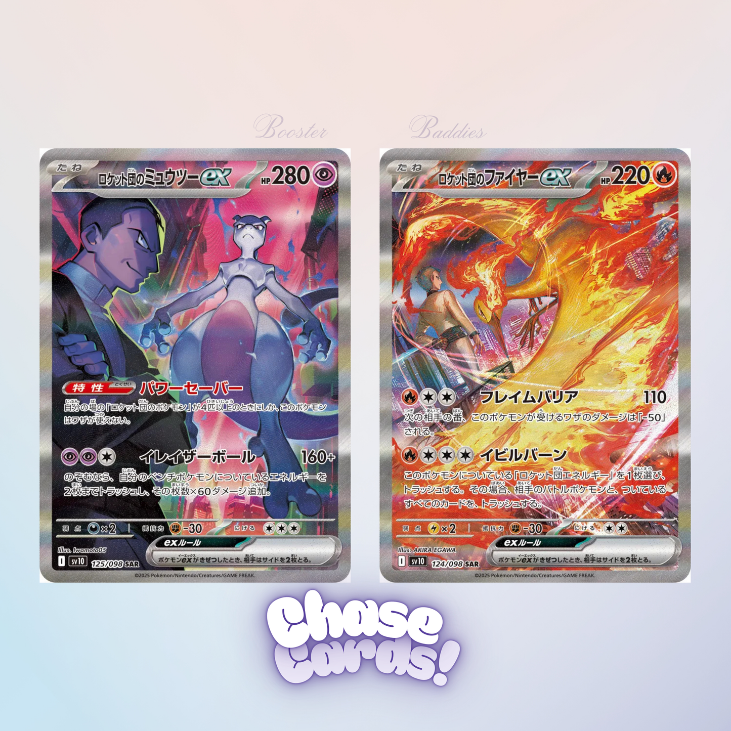 Glory of Team Rocket Japanese Booster Box
