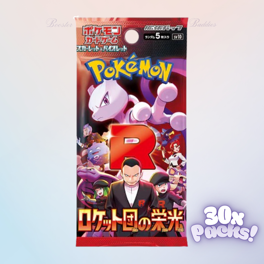 Glory of Team Rocket Japanese Booster Box