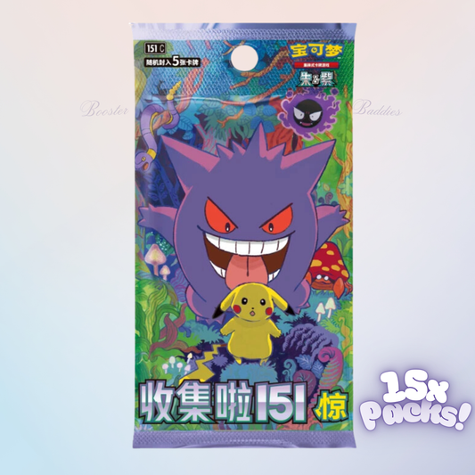 Chinese Pokemon 151 Surprise Vol 3 Slim Booster Box Shrink Sealed