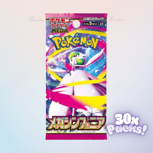 Japanese Mega Symphonia Booster Box Shrink Sealed