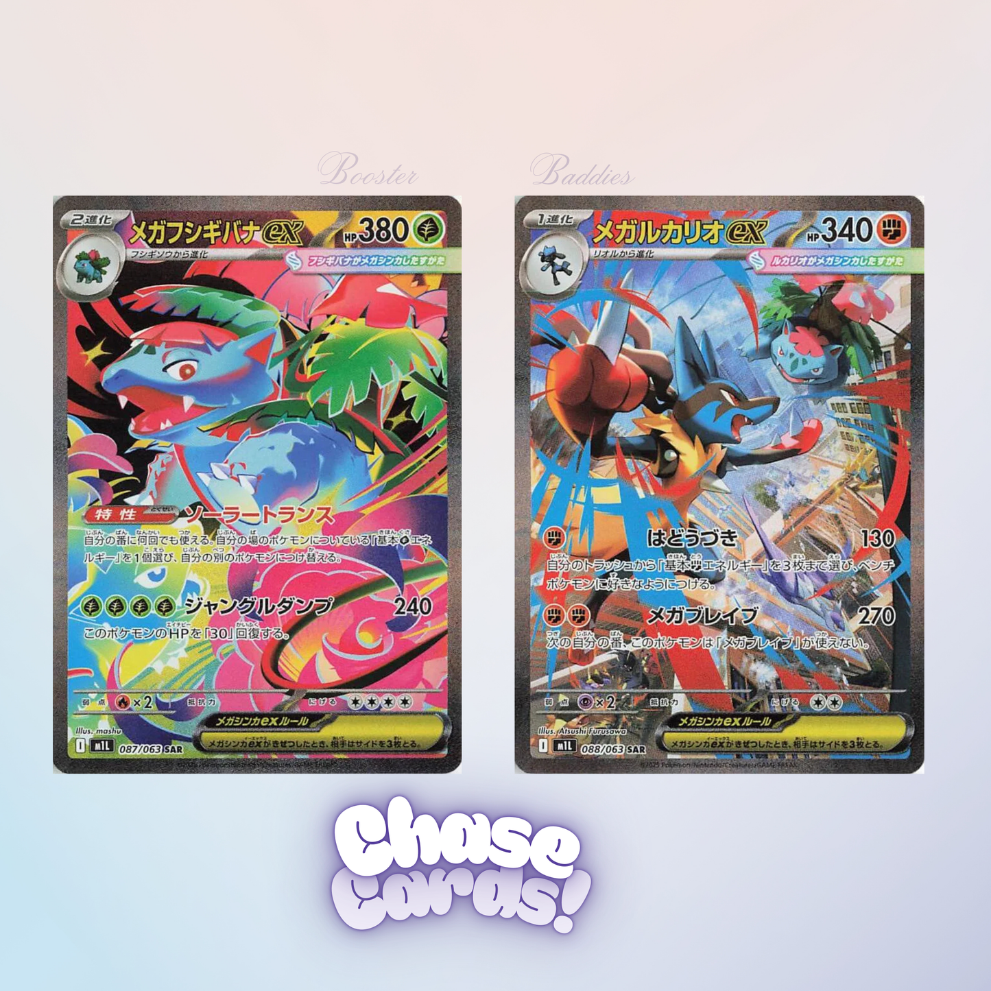 Japanese Mega Brave Booster Box Shrink Sealed