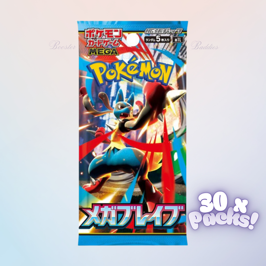 Japanese Mega Brave Booster Box Shrink Sealed