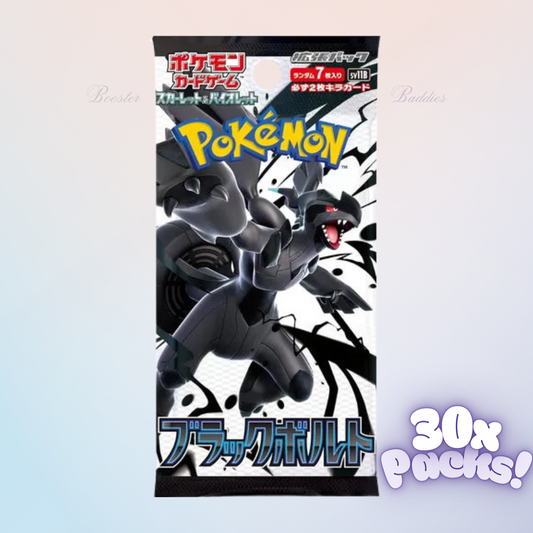 Japanese Black Bolt Booster Box Shrink Sealed