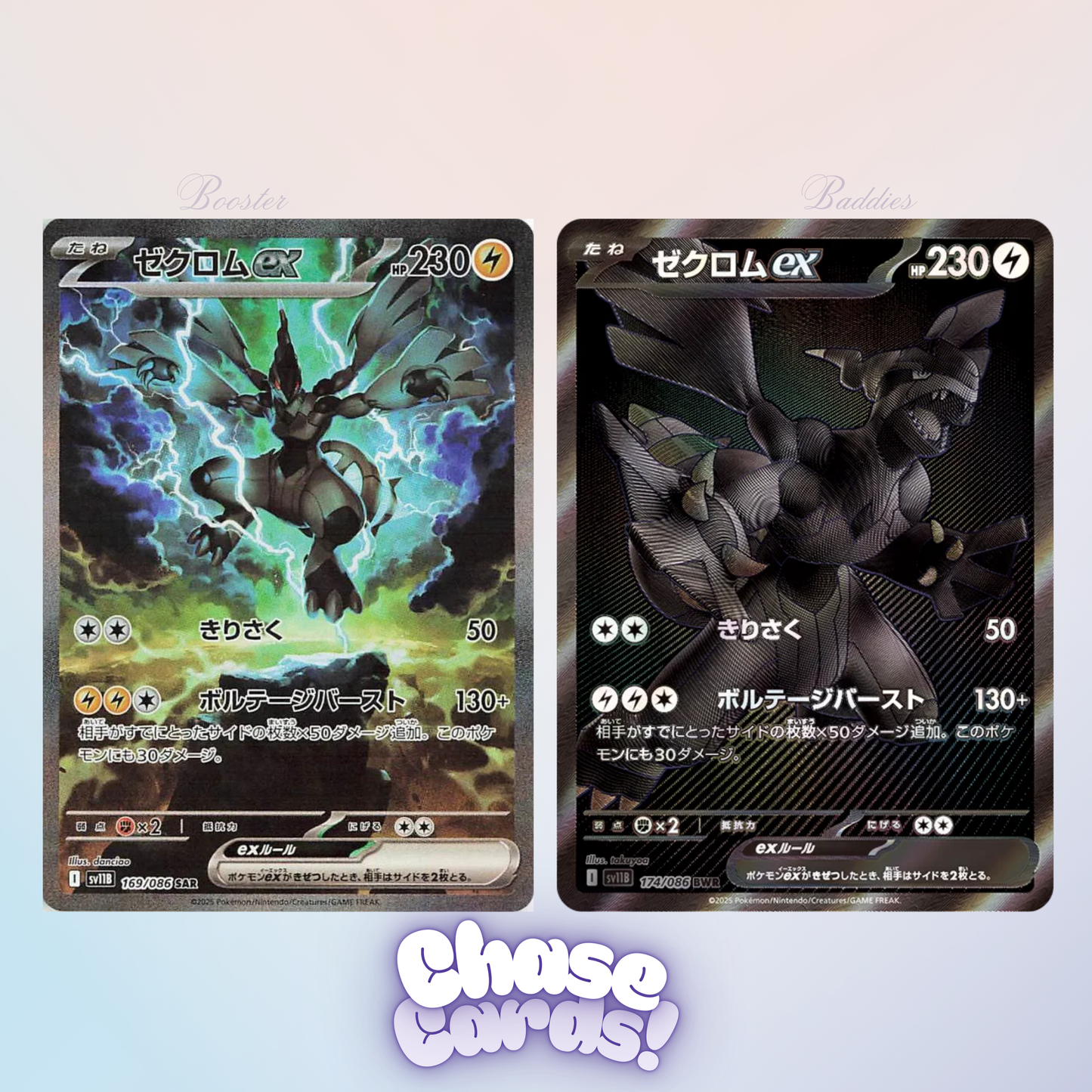 Japanese Black Bolt Booster Box Shrink Sealed