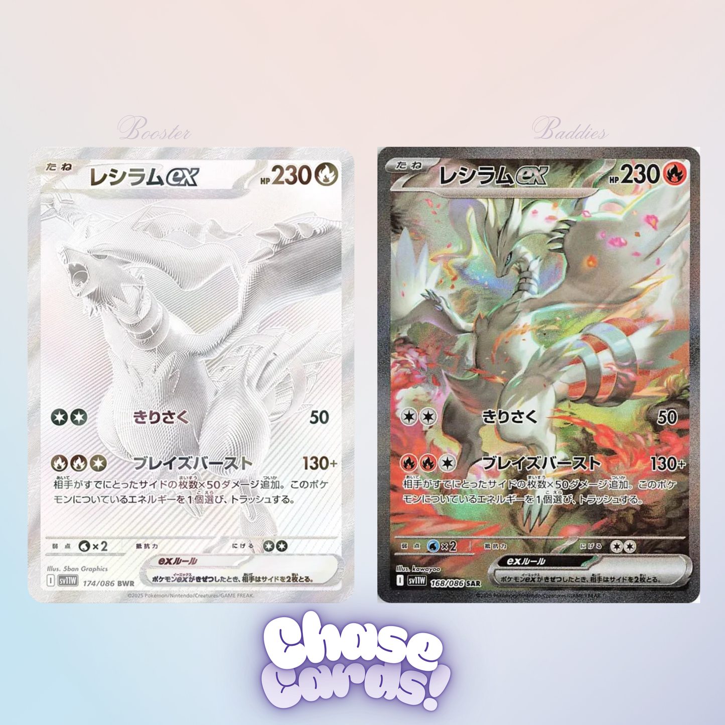 White Flare Japanese Booster Box Shrink Sealed