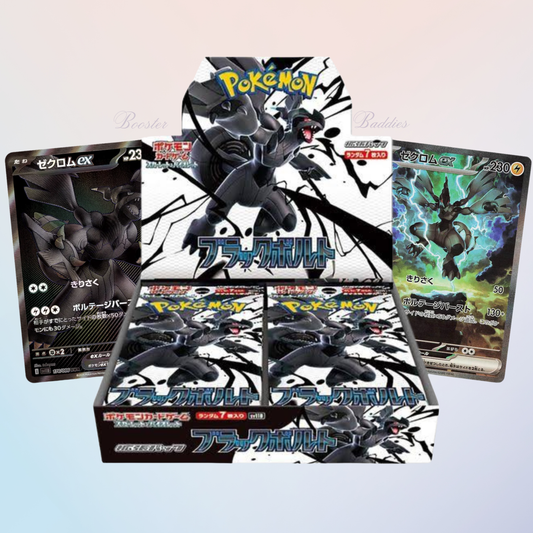 Japanese Black Bolt Booster Box Shrink Sealed