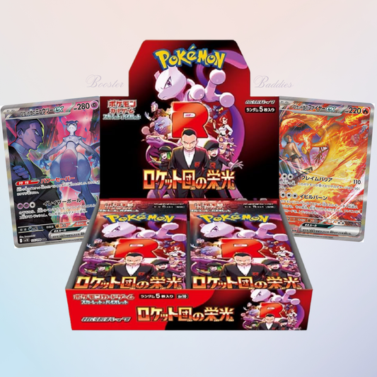 Glory of Team Rocket Japanese Booster Box