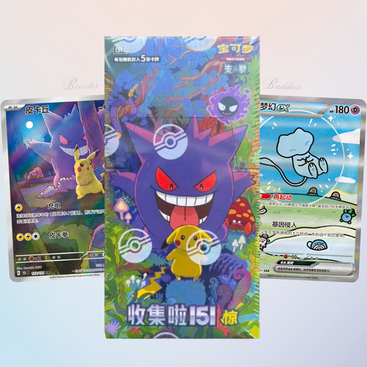 Chinese Pokemon 151 Surprise Vol 3 Slim Booster Box Shrink Sealed
