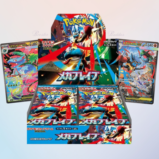 Japanese Mega Brave Booster Box Shrink Sealed