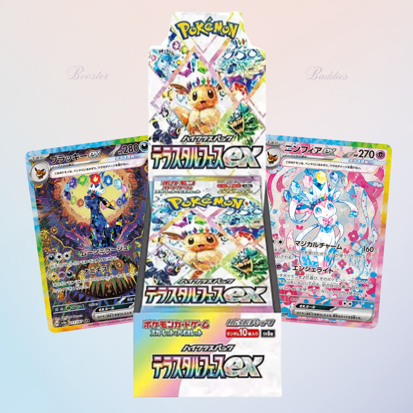 Terastal Festival EX Japanese Booster Box Shrink Sealed